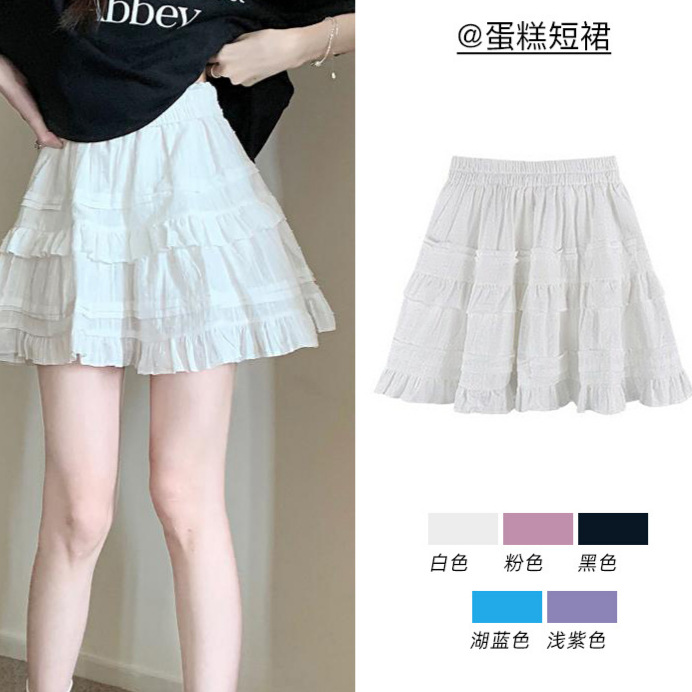 Cake Skirt Safety Pants Staggered Waist Skirt Niche Design Sense Style Skirt French Puffy Cake Skirt