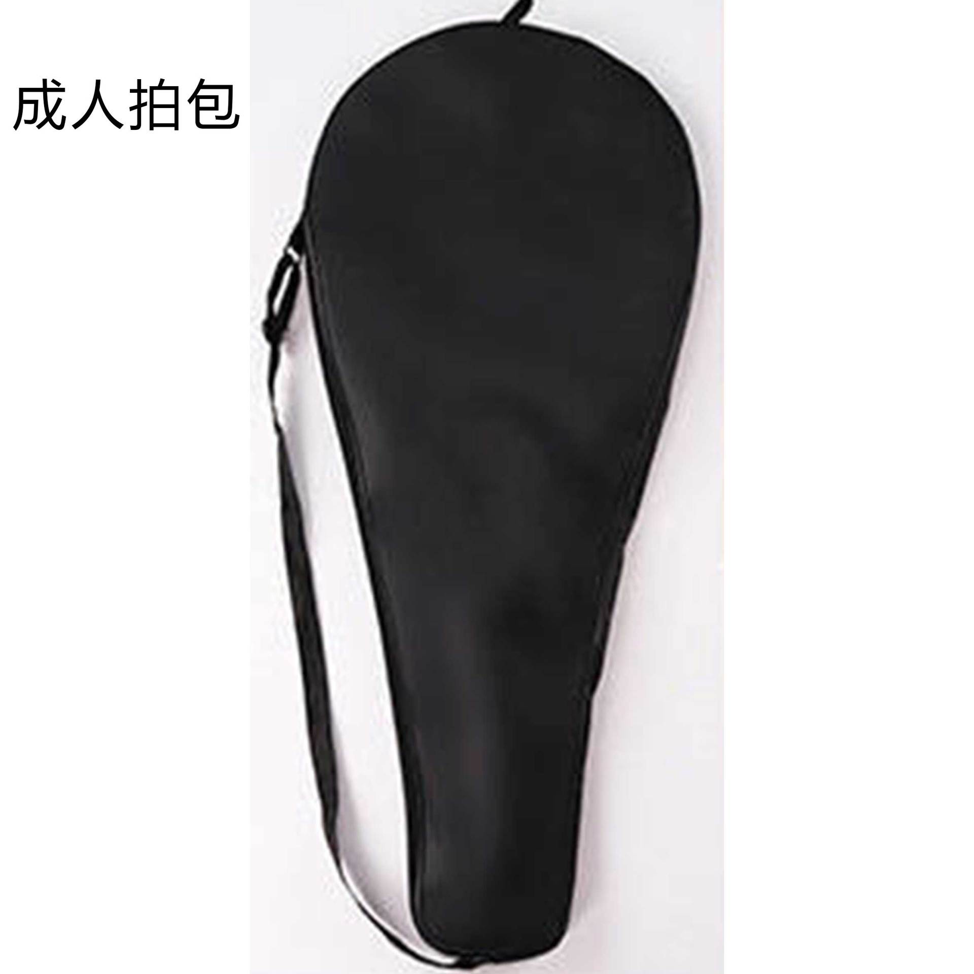 Picture of Tennis trainer single player with line rebound racket one person practice beginner artifact fixed adult children suit