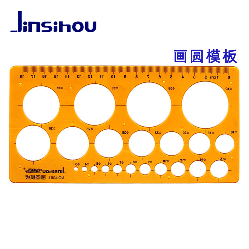 Picture of Golden Monkey Template Ruler Drawing Design Curve Circle Oval Chemical Electrician Radius Indoor Architectural Furniture