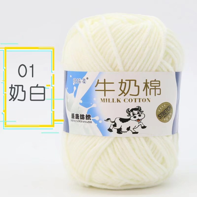 Picture of Five strands of milk cotton medium coarse acrylic doll hook shoes wholesale Tang 5 strands of wool ball manufacturers wholesale 5 strands of milk Cotton