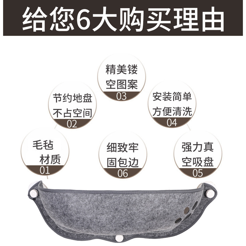 Picture of Cross-Border Suction Cup Moon Cat Bed Hammock Hanging Glass Felt Cat Bed Semi-Circular Cat Bed for Cats to Sunbathe