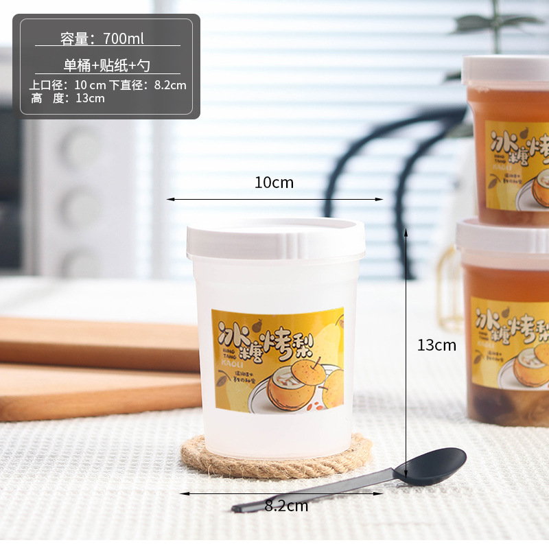 Picture of Net red rock sugar roasted pear packaging cup stewed Sydney soup jar high temperature resistant jar disposable packaging box commercial