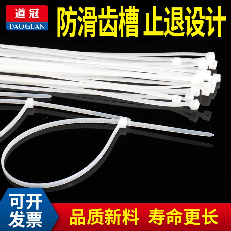 Picture of Nylon plastic tie black and white self-locking buckle tie strap binding rope strong tension fixing tie strap cable tie