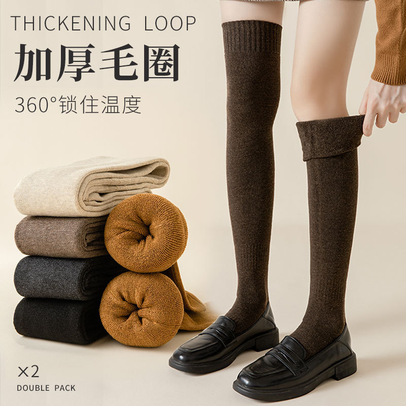 Over-the-knee socks for children in autumn and winter thickened warm calf socks knee pads thigh socks solid color Japanese terry stockings