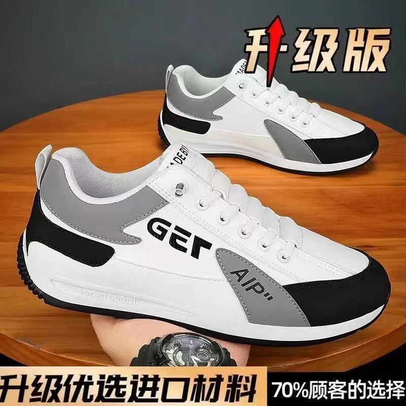New Versatile Lace-Up Men's Shoes, Sports Sneakers, Running Lightweight Men's Casual Shoes, Fashionable and Casual Thick-Soled Beanie Shoes