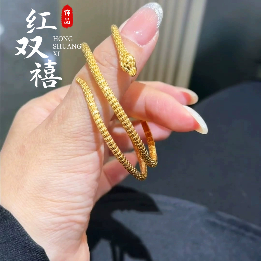 Snake Bracelet Women's Simulated Golden Snake-Shaped Bracelet Casual Year of the Snake Zodiac Open Solid Gold Bracelet