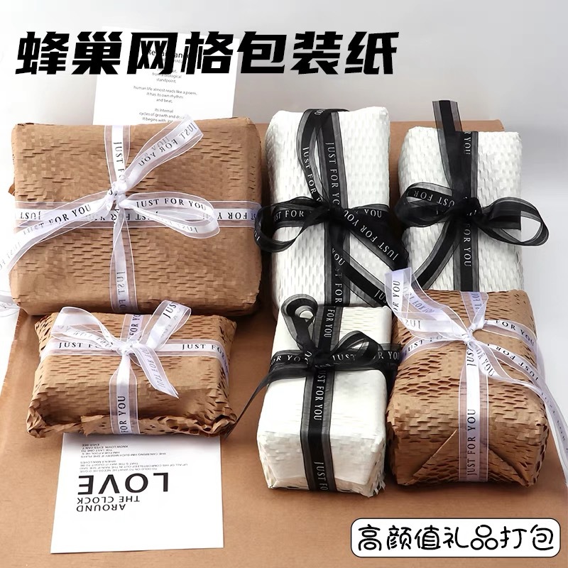 Honeycomb Paper Shock-Absorbing Packaging Paper, Biodegradable Kraft Paper for Gift Wrapping, Matte and Environmentally Friendly