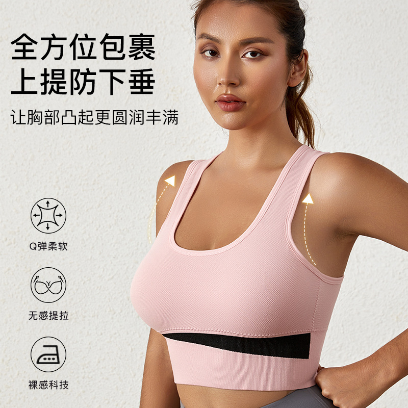 Cross-border Sports Bra Women's Big Chest Small Running Shockproof Gather-free Rings Sports Underwear plus size Fitness Yoga
