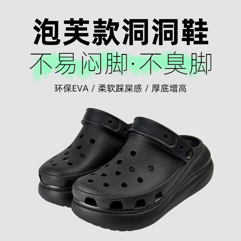 New puff hole shoes women's toe slippers platform muffin daddy heightened outdoor wading beach sandals DY