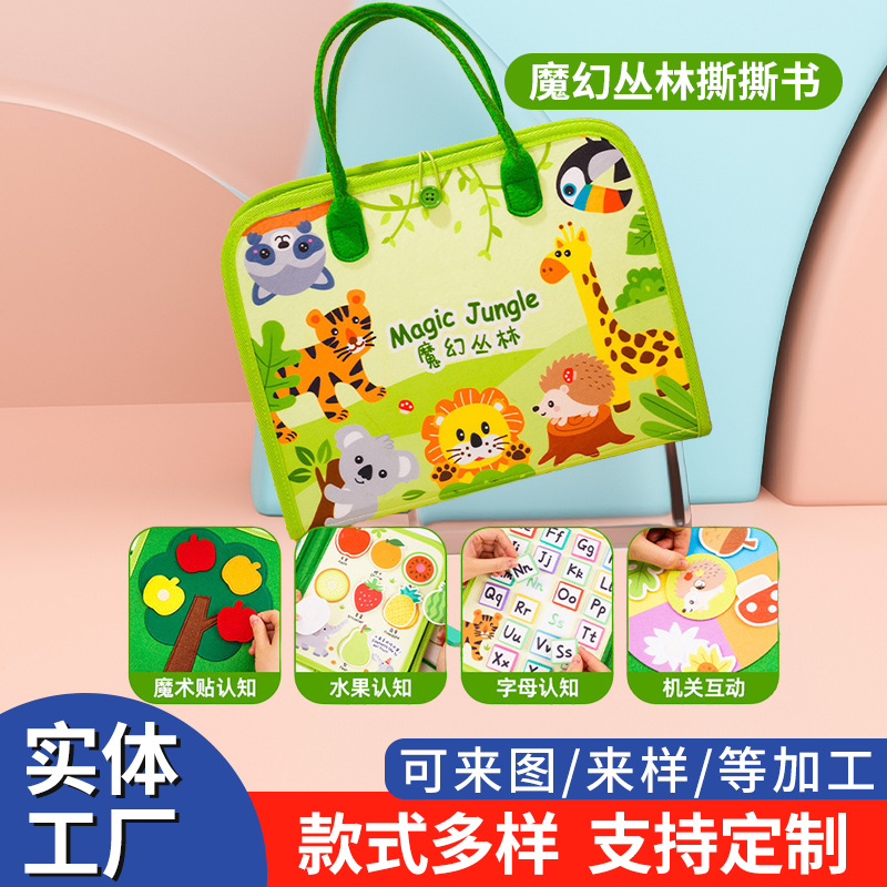 Cross-border new Montessori early education teaching aids, educational toys for children, children's life skills training, felt busyboard