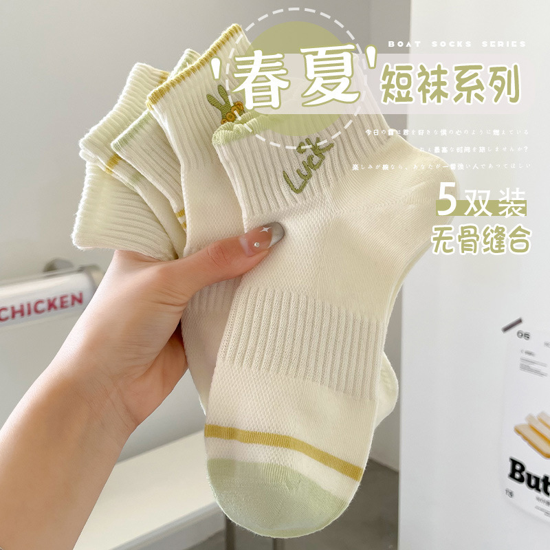 Picture of Solid Color Socks Women's Trendy All-match Boat Socks Macaron Color Short Socks Simple Short Socks Student Sports Socks Cotton Socks