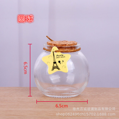 Picture of Wholesale DIY Wish Bottle Star Bottle Nebula Bottle Rainbow Bottle Drift Bottle Ocean Bottle Star Bottle Lucky Star Bottle Glass