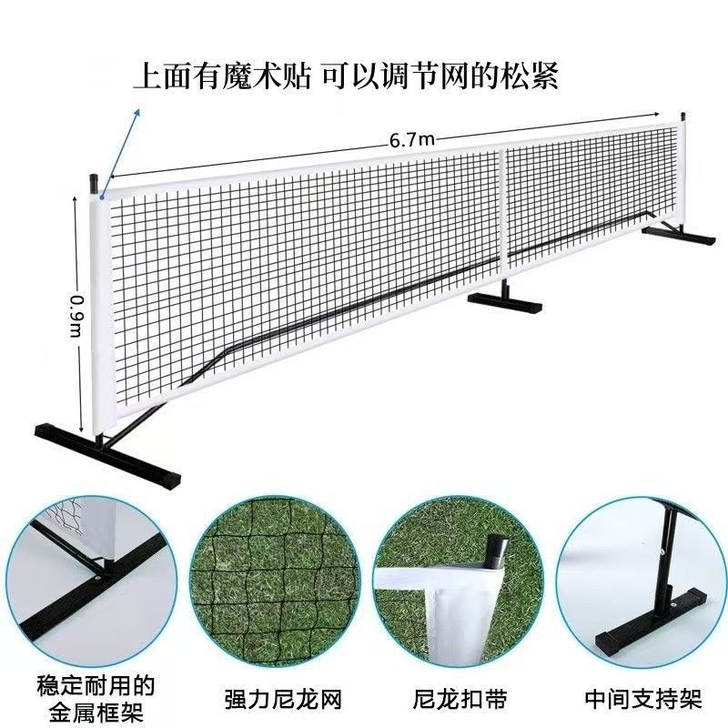 Picture of Pickleball Net Portable Net Frame Detachable 6.7m Outdoor Indoor