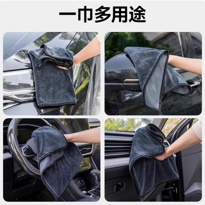 Picture of Thickened single-layer braid towel wholesale car wash towel fine fiber absorbent water collection braid towel cloth
