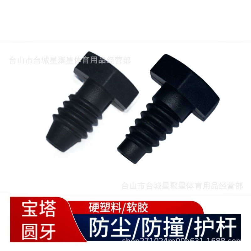 Mystery small pagoda pool cue tail plug tail plug cue protection cover round teeth containment