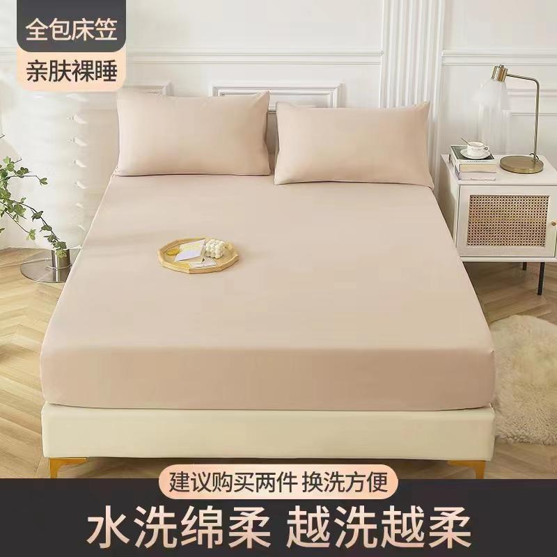 Picture of Water-washed cotton bed hat single-piece non-slip fixed bedspread bed sheet all-inclusive mattress Simmons dust-proof protective bed cover 1.8M