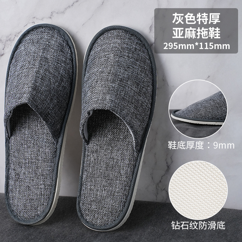 Picture of Disposable slippers for hotel and hotel special thickened non-slip breathable homestay beauty salon household hospitality cotton linen wholesale