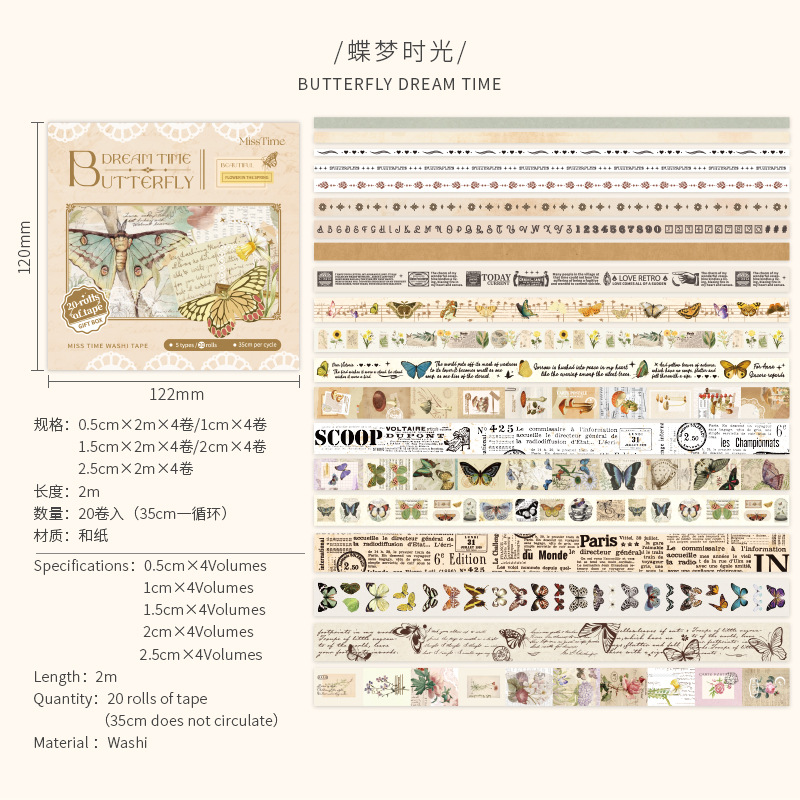 Picture of Pick up light and paper hand account tape wholesale bronzing creative retro diy stickers decorative material tape suit 10 rolls
