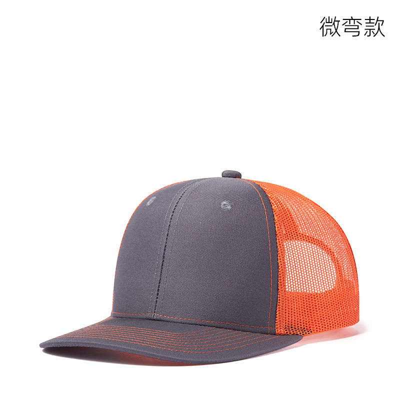 Picture of Wish Micro Bend Hat Rim Truck Hat Men's Outdoor Sun Shading Net Hat Mountaineering Fishing Truck Drivers Hat