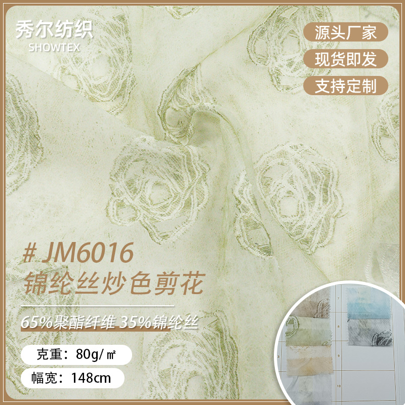 JM6016 Nylon Silk Stir-fried Color Cut Flower Dyeing Women's Cheongsam Pajamas Autumn Hanfu Antique Diy Fabric