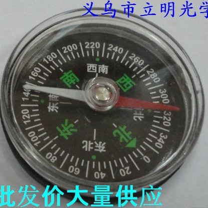C41 Chinese Plastic Compass Outdoor Positioning Compass Student Teaching Instrument Gift Pointer Compass