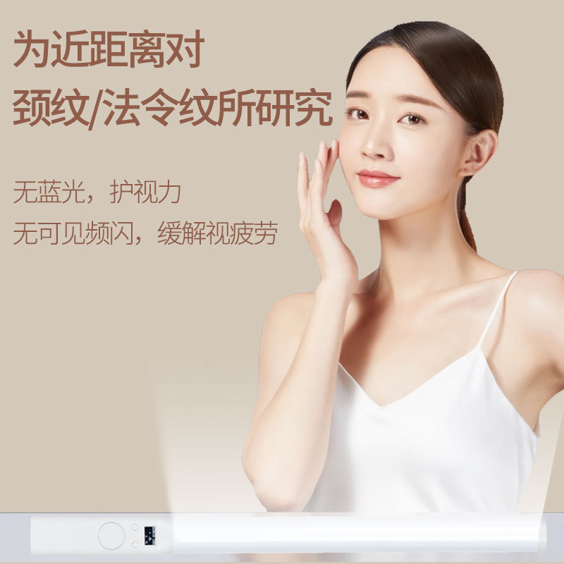 Picture of YONGEER handheld rgb stick lamp chin neck line fill lamp net red beauty live broadcast special portable live broadcast lamp