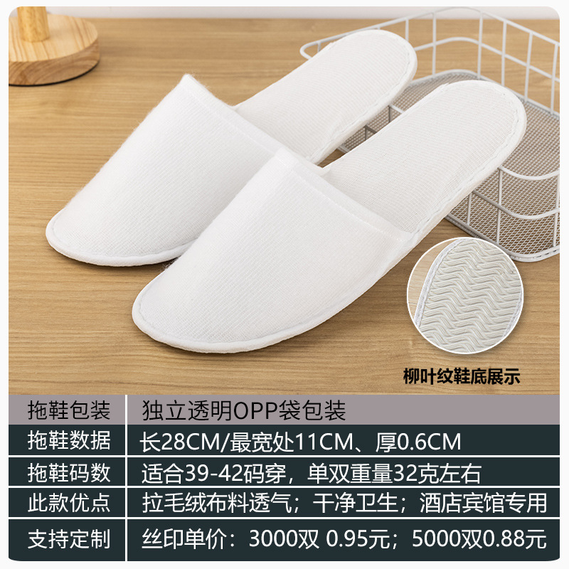 Picture of Hotel Hotel Summer Disposable Slippers Linen Toe Summer Linen Half Bag Portable for Home Travel