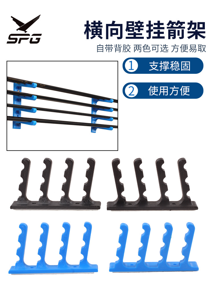 Picture of SPG wall-mounted arrow rack horizontal wall-mounted display arrow rack Arrow support universal convenient access arrow self-contained adhesive archery equipment