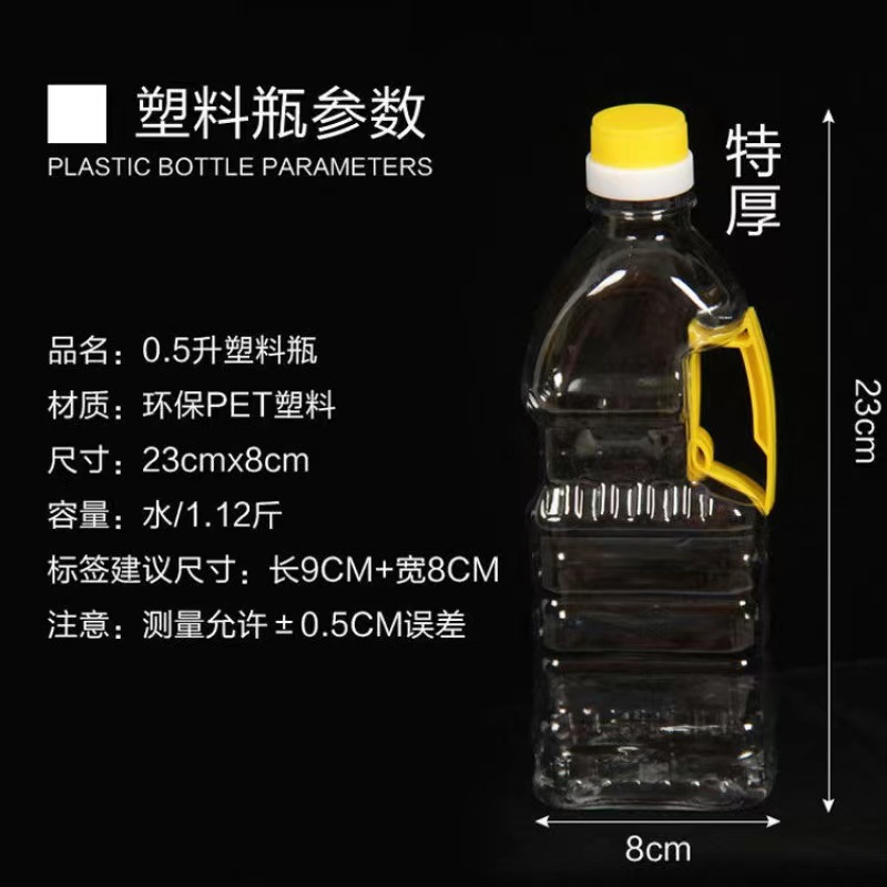 Picture of Wholesale 2.5L5L10L20L thickened plastic oil barrel 5kg 10kg 20kg PET salad oil barrel wine barrel oil pot