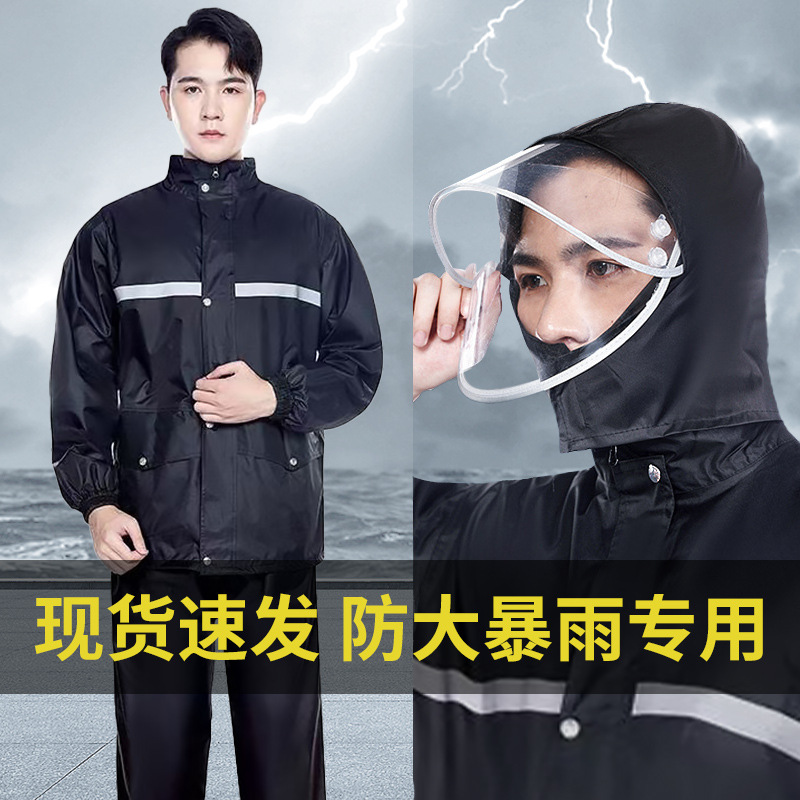 Picture of Raincoat Split-Type Men's Heavy Rain Protection Suit Adult Rain Pants Wholesale Rain Poncho Lightweight Raincoat for Riders