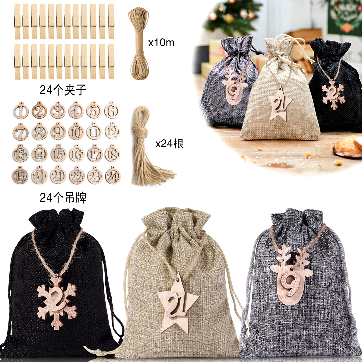 13*18 Christmas Bundle Pocket Linen Drawstring Chocolate Candy Gift Bag Christmas Linen Gift Bag Set