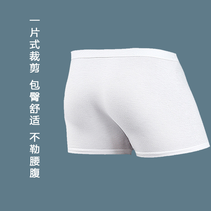 Picture of Disposable Cotton Underwear Men's Boxer Briefs One-Piece Underwear Ice Silk Briefs Disposable Sterile Shorts