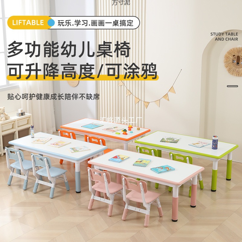 Kindergarten table and chair, children's study table, liftable desk, home graffiti writing toy, painting table