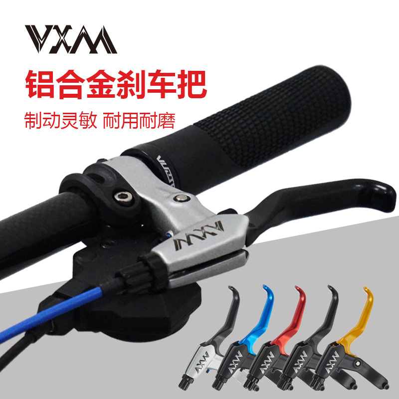 Bicycle brake handle universal aluminum alloy mountain bike children bicycle brake handle brake handle bicycle spare parts