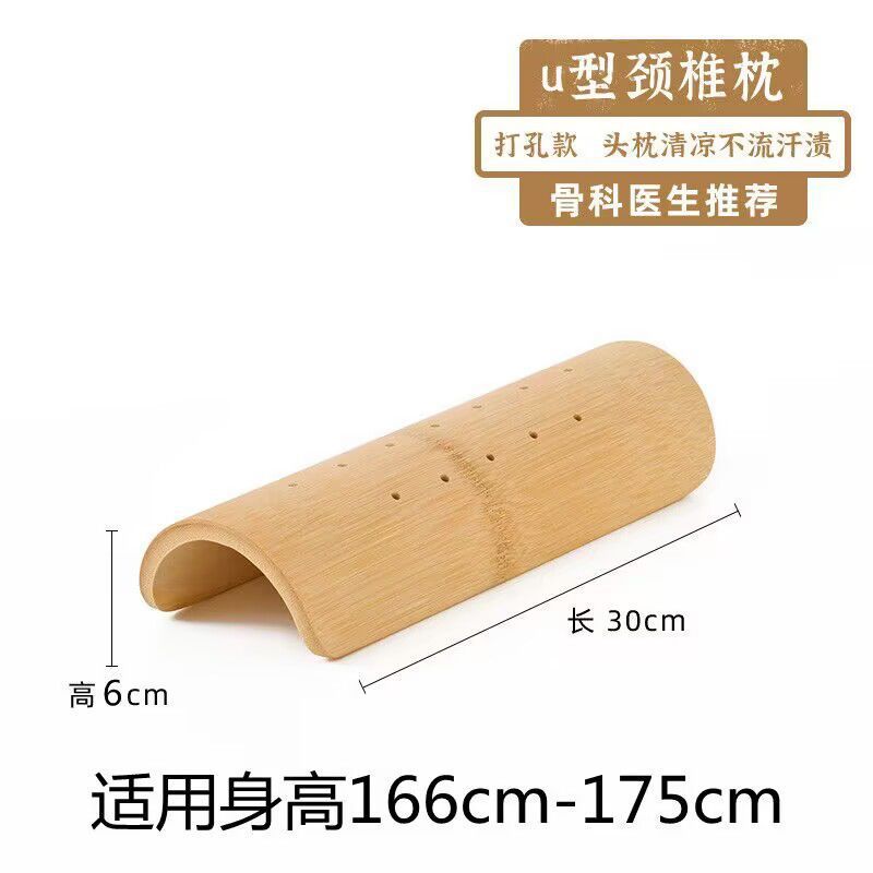 Picture of Cervical Pillow Natural Bamboo Pillow Repair Neck Pillow U-shaped Relief Neck Waist Pain Correction Bamboo Pillow