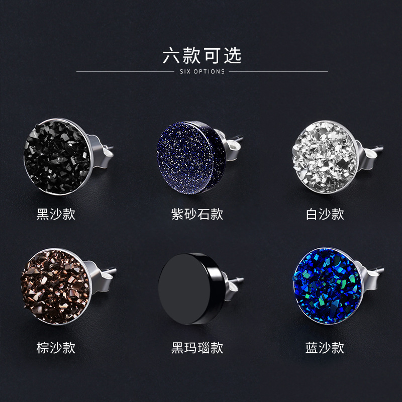 Black Internet Popular Men's Earrings Men's Korean Trendy Men's Students Simple Round Hip-Hop Elegant Single Earrings Women's All-Match