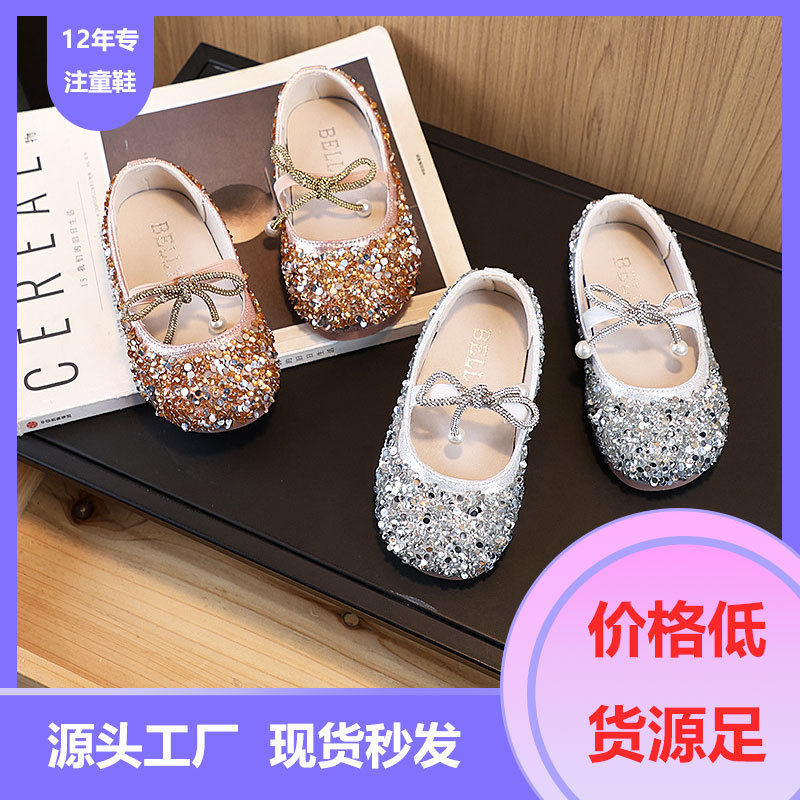 2025 spring new girls sequins fashion shoes little girls princess shoes children's shoes soft bottom small leather shoes