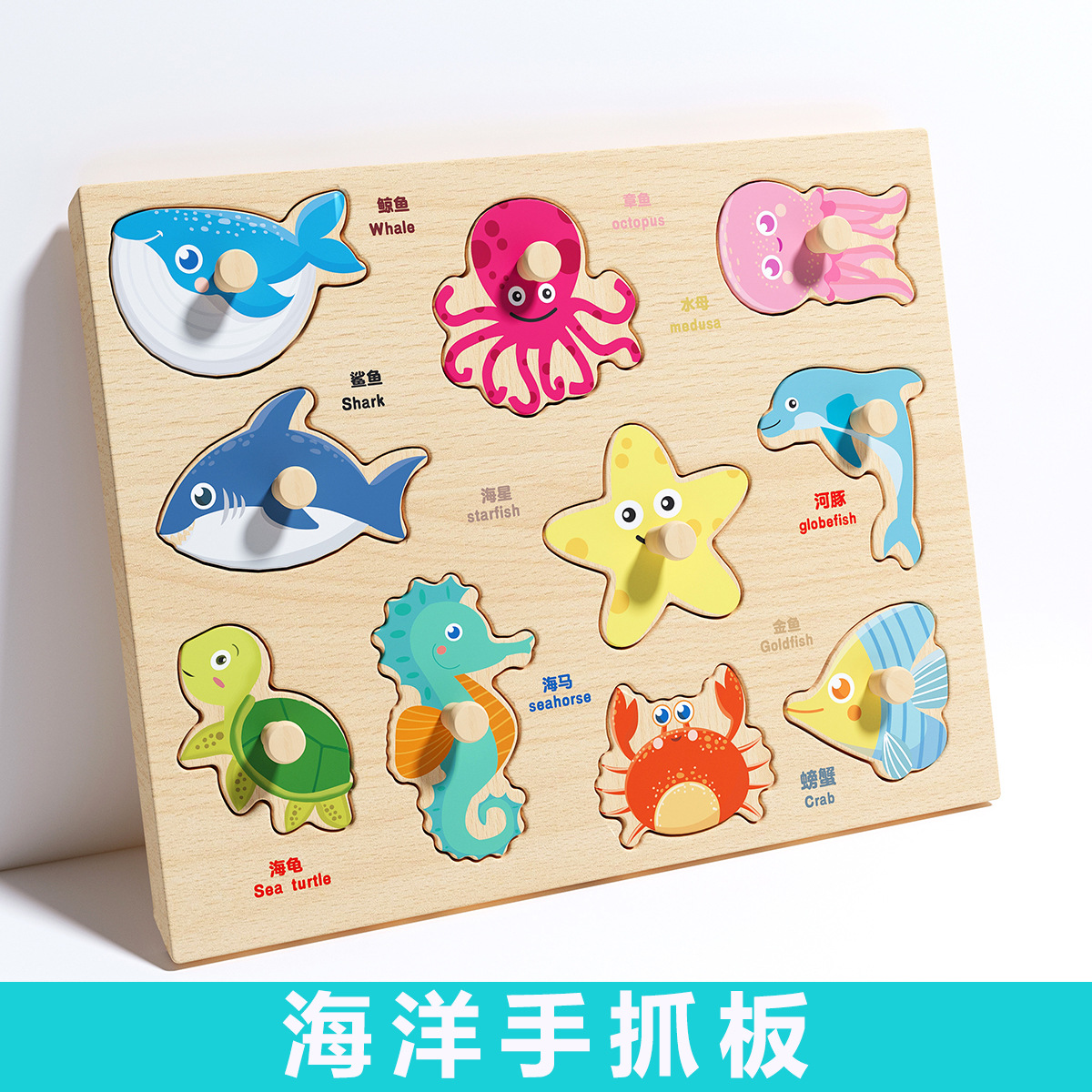 Picture of Infant Hand Scratching Board Stereo Puzzle Kidsren's Montessori Early Education Educational Wooden Building Blocks Toy Shape Matching Panel