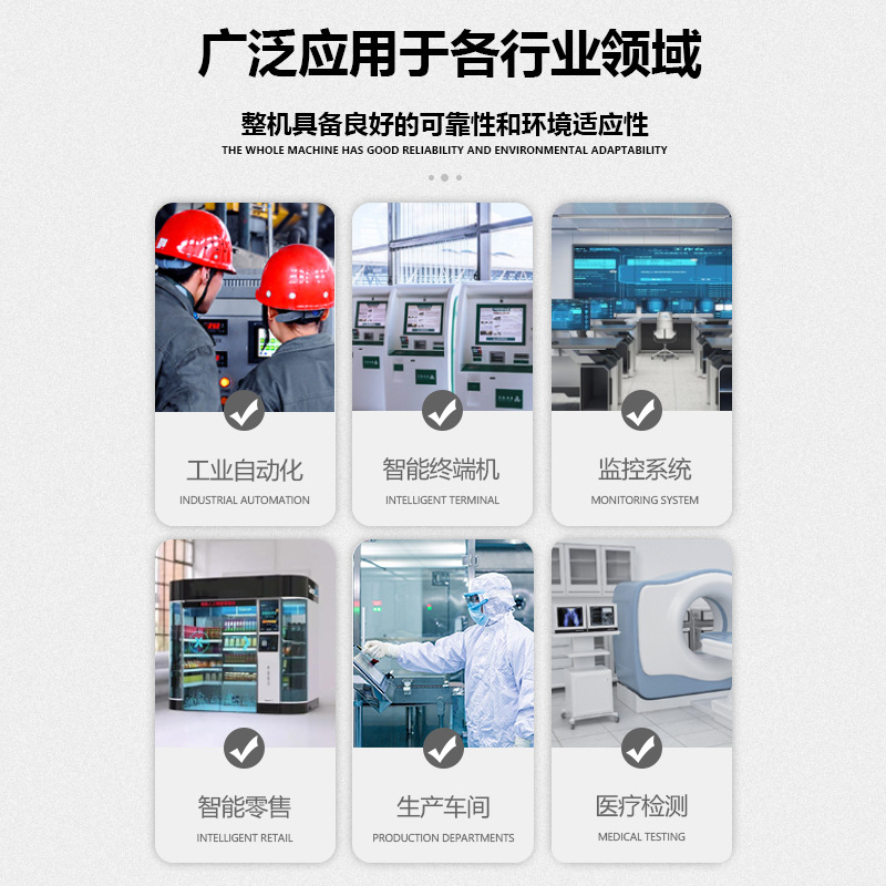 Picture of Industrial Touch Display Embedded Sheet Metal Interference Capacitor Display Industrial Control Touch Screen All-In-One Machine