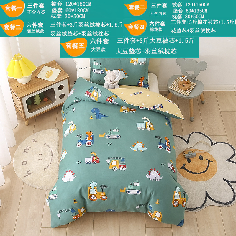 Picture of Pure Cotton Kindergarten Bed Three-Piece Set, Pure Cotton Printed Six-Piece Set, Essential Bedding for Kidsren to Go to Kindergarten for Lunch Break