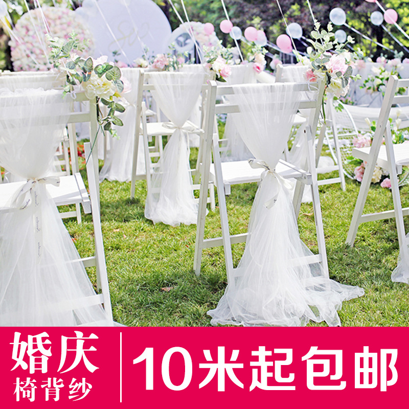 Wedding Swiss Mesh High Density Organza Wedding Background Mantle Wedding Chair Back Yarn Ceiling Genting Yarn Sign-in Desk