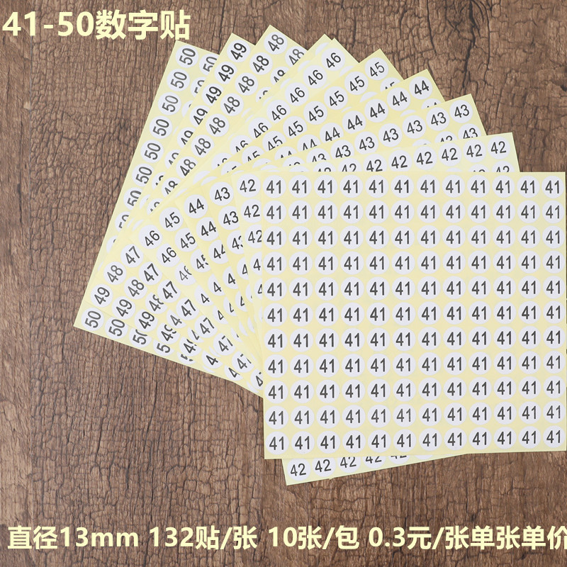 Picture of 0-300 number size sticker clothes shoes number sticker round number sticker 10mm