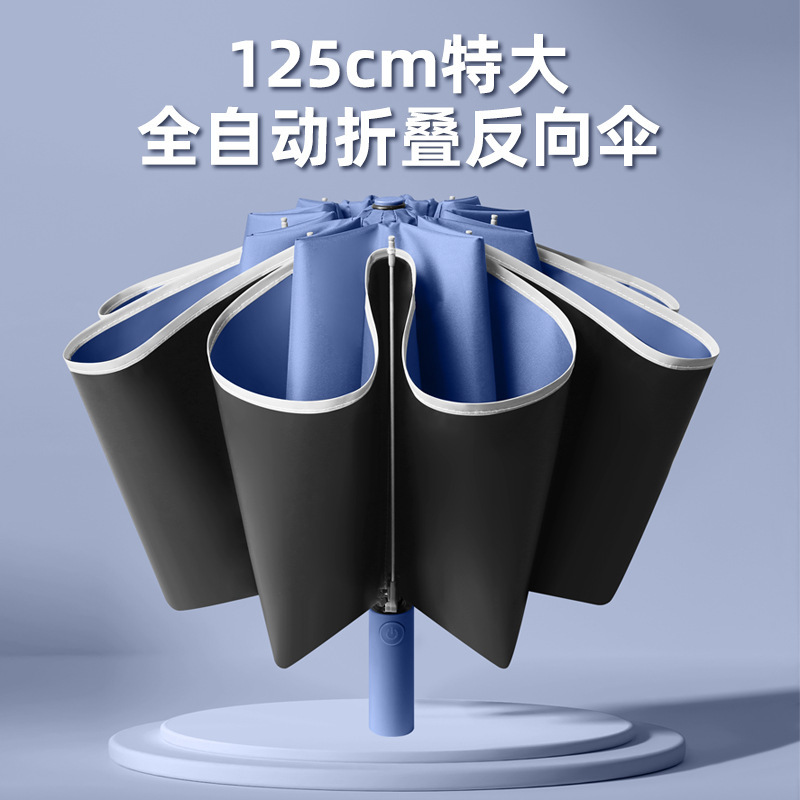 27 Inch Folding Umbrella Large Umbrella Fully Automatic Women's Sunny and Rainy Dual-Use Reinforced Thickened Wind-Resistant Men's Three-Person Reverse Umbrella