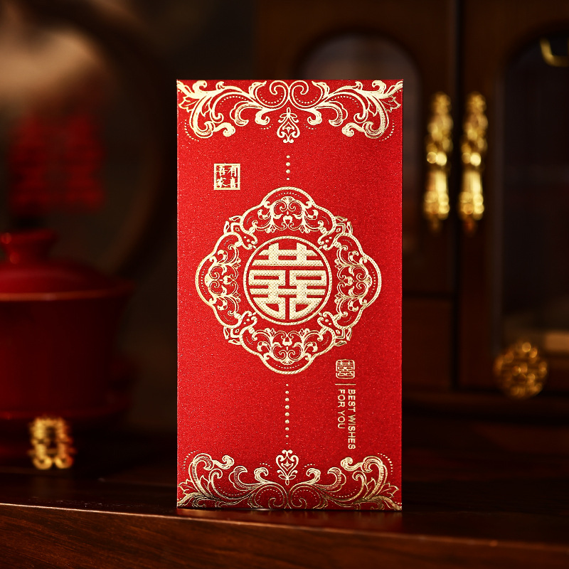 Picture of Wedding supplies wedding red envelope golden onion happy word hot stamping red envelope wholesale profit is the wedding red envelope bag change happy bag