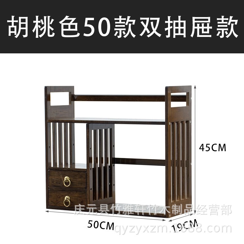 Picture of Bookshelf desktop children's small storage rack simple table bay window book table Storage bookcase office display rack