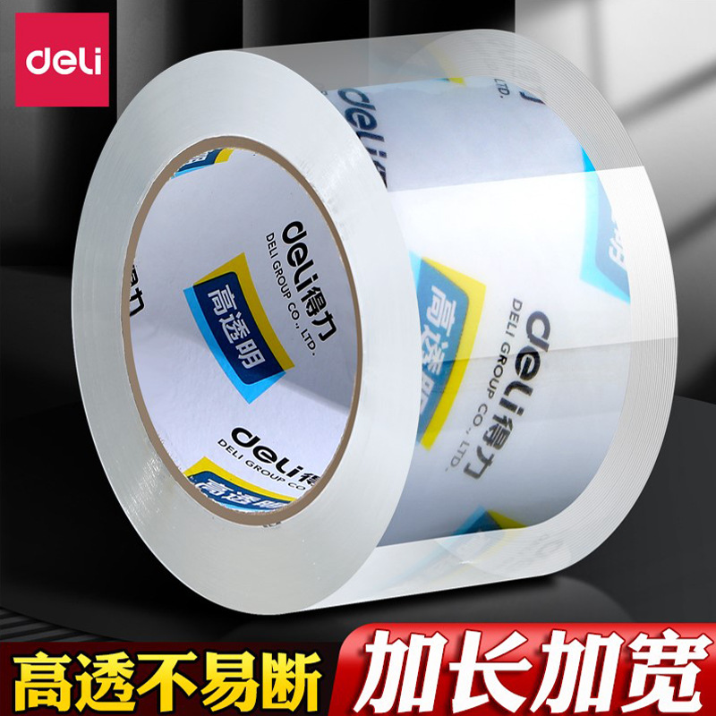 Deli sealing tape 48mm60mm transparent sealing wide tape 100m tape supermarket large sealing tape wholesale