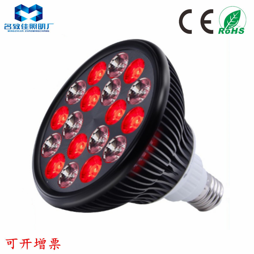 Amazon popular 54W New LED physiotherapy lamp PAR38 infrared physiotherapy lamp beauty lamp home physiotherapy lamp