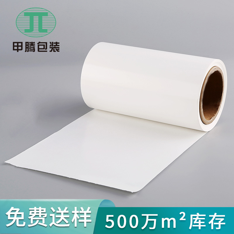 Picture of Free Sample White Double-Sided Isolation Paper A4 Glassine Release Paper Tape Anti-Stick Silicone Paper B5 Laminating Paper