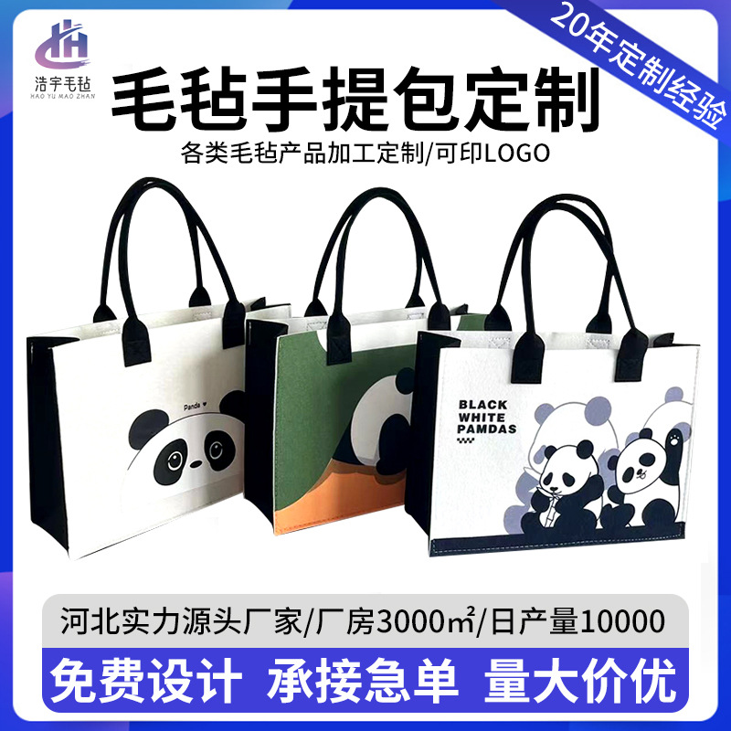 New Felt Bag Custom Cartoon Panda Handbag National Style Oil Painting Tote Bag Mid-Autumn Festival Felt Gift Bag