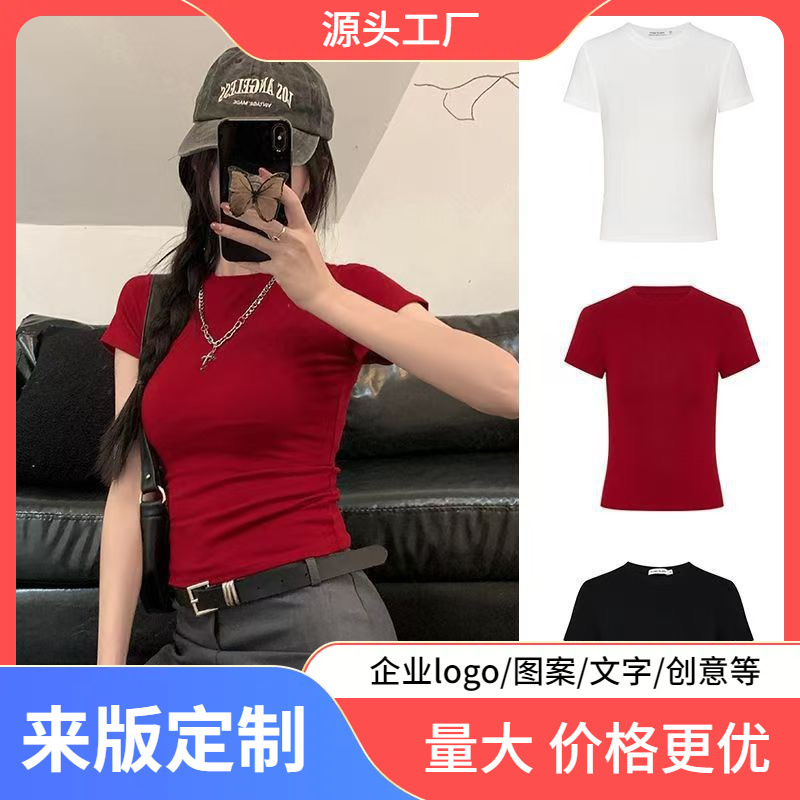 Summer new red short-sleeved T-shirt women's base shirt women's Korean version slim hot girl with clothes inside